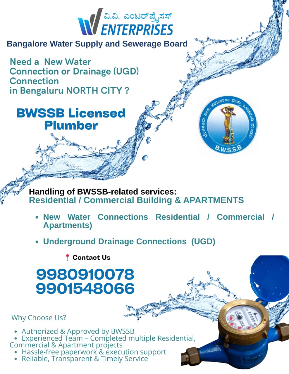BWSSB Water & UGD Connection Services in Bengaluru north city